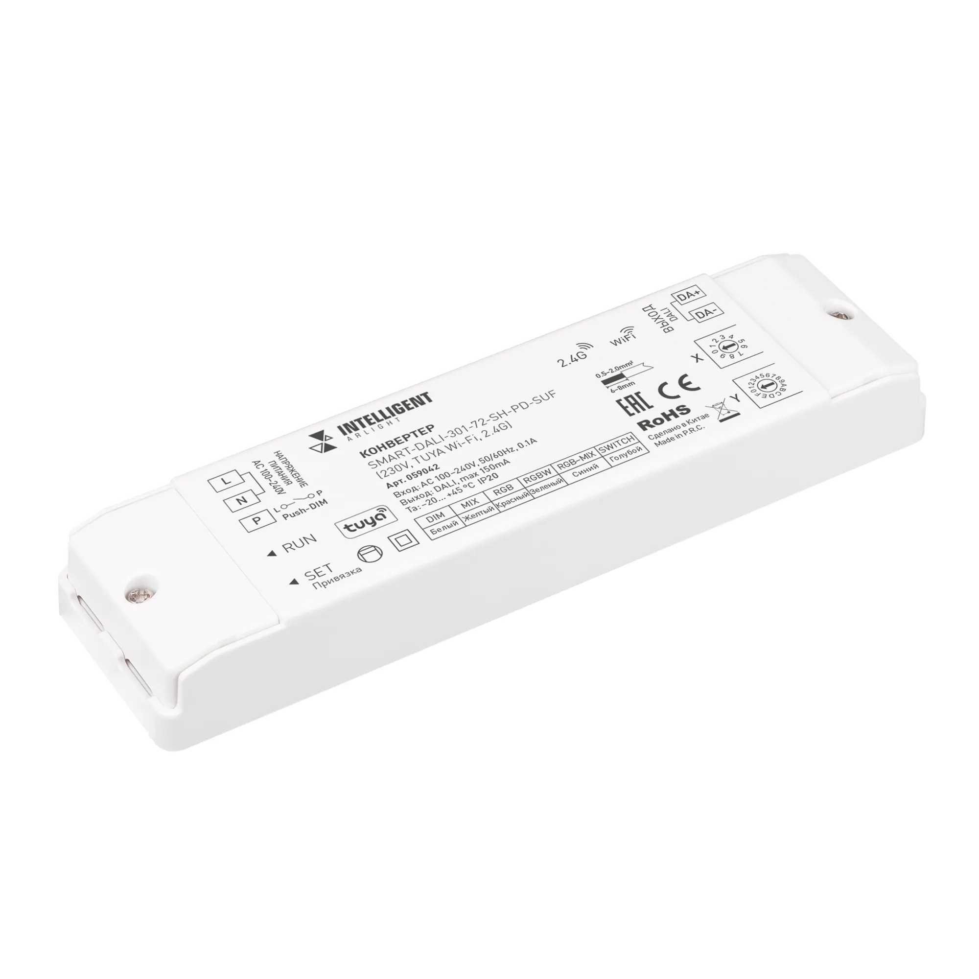 INTELLIGENT ARLIGHT Конвертер SMART-DALI-301-72-SH-PD-SUF (230V, TUYA Wi-Fi, 2.4G) (IARL, IP20 Пластик, 5 лет) - изображение товара