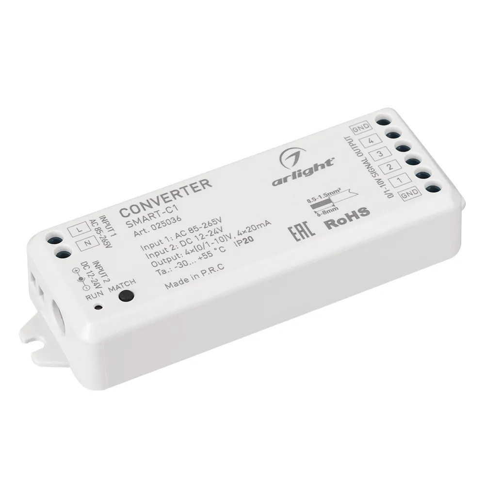 Конвертер SMART-C1 (12V, RF-0/1-10V, 2.4G) (Arlight, IP20 Пластик, 5 лет) - изображение товара